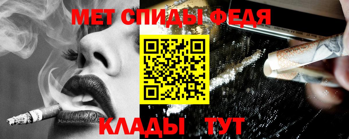 АМФ 98%  Вход с VPN  сайты даркнета клад  Зеленокумск 