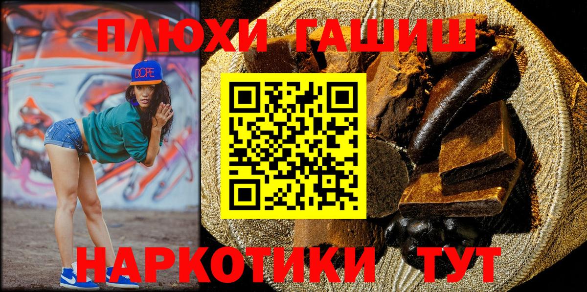 Гашиш убойный  Гашиш индика сатива  Зеленокумск  Вход с VPN 