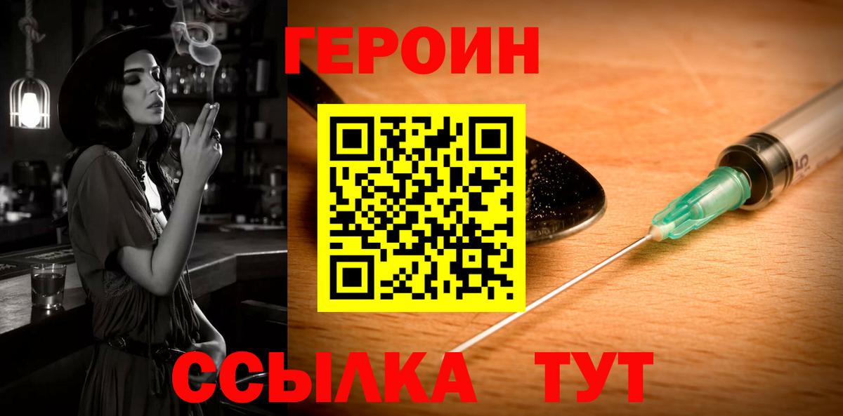 Экстази  Вход с VPN  Меф МЯУ МЯУ   КОКАИН  ГЕРОИН  ГАШИШ  Зеленокумск  МДМА  Бошки Шишки 
