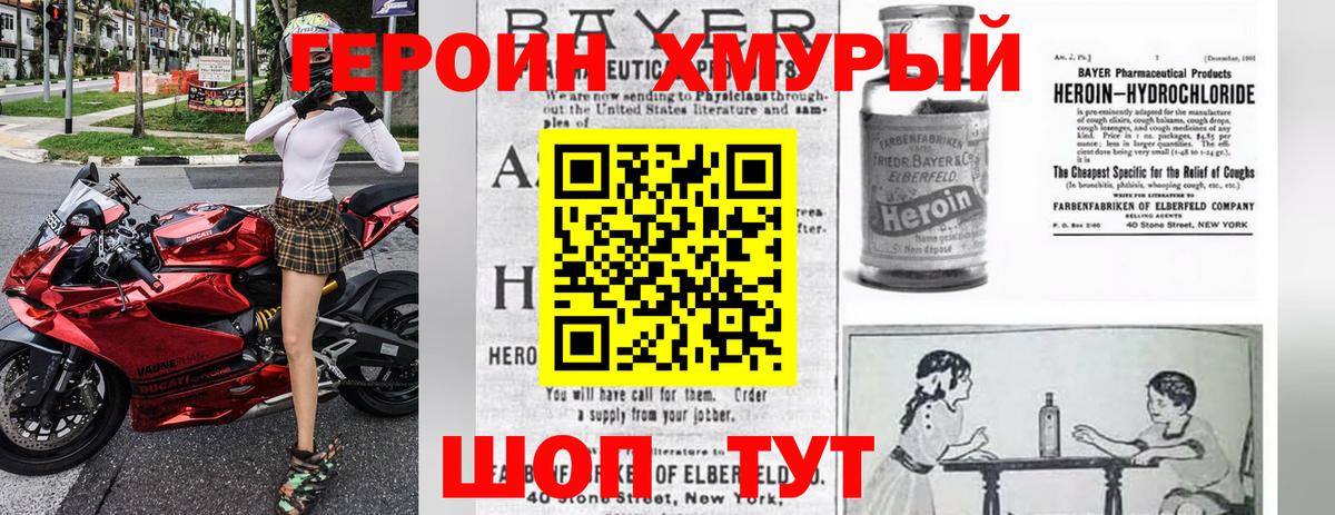 МЕТАДОН Зеленокумск