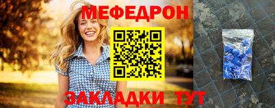 стаф Комсомольск-на-Амуре