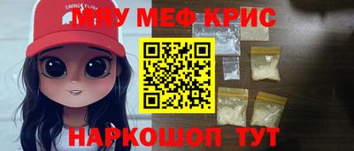 кокс Коммунар