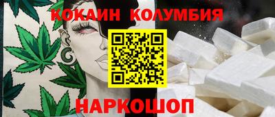 кокс Коммунар