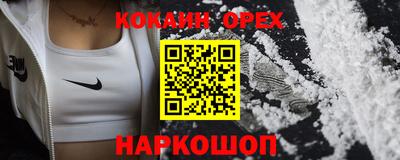 кокс Коммунар