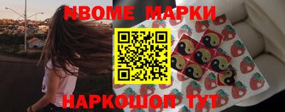 стаф Комсомольск-на-Амуре