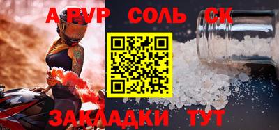 кокс Коммунар