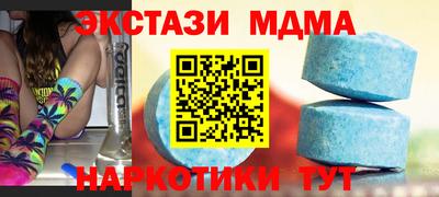 стаф Комсомольск-на-Амуре