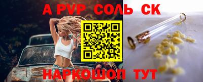 кокс Коммунар