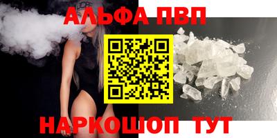 стаф Комсомольск-на-Амуре