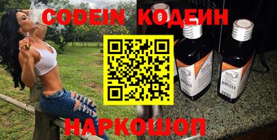 стаф Комсомольск-на-Амуре