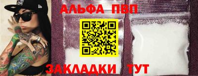 стаф Комсомольск-на-Амуре