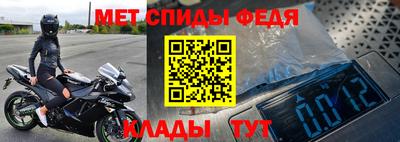 стаф Комсомольск-на-Амуре