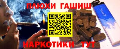 стаф Комсомольск-на-Амуре
