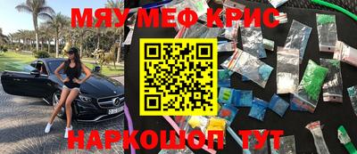 стаф Комсомольск-на-Амуре