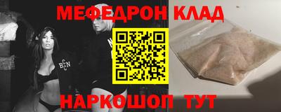 стаф Комсомольск-на-Амуре