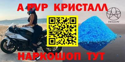 кокс Коммунар
