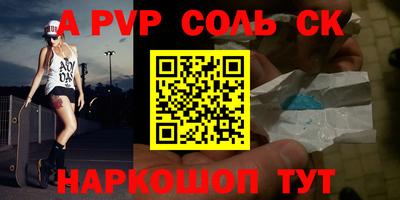 кокс Коммунар