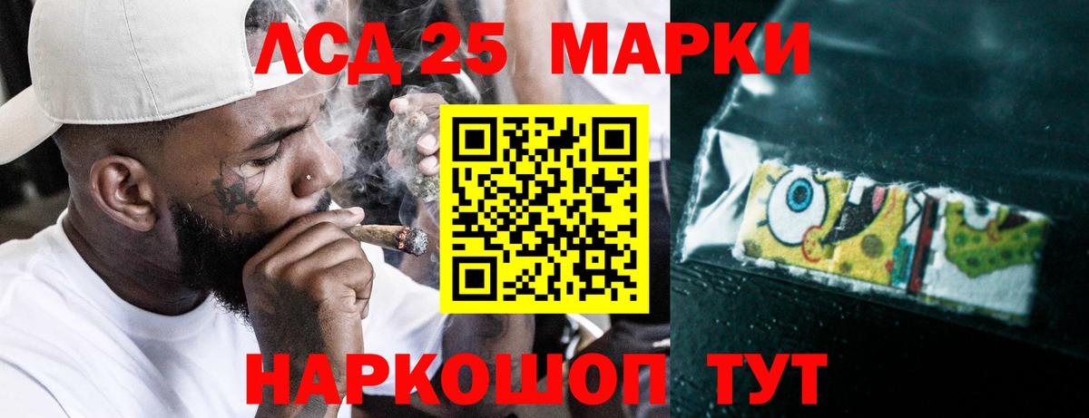 ЛСД экстази кислота  ЛСД экстази кислота  LSD-25 экстази  Вход с VPN  Зеленокумск 