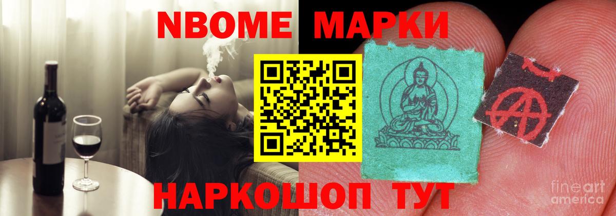 Лсд 25 экстази ecstasy Зеленокумск