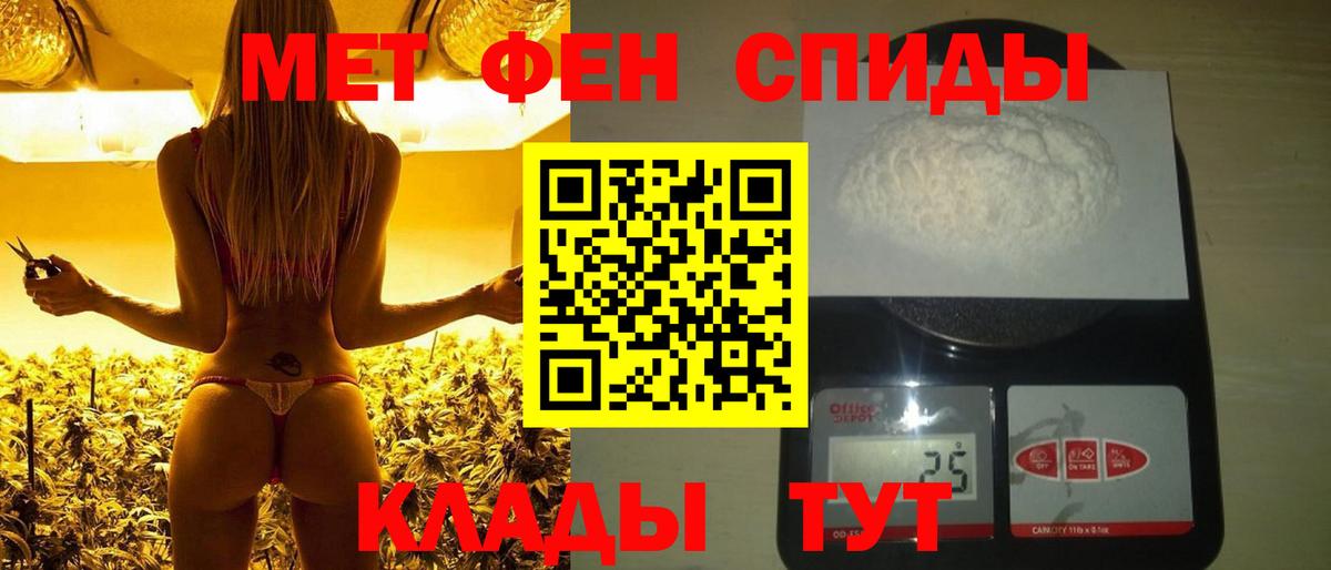 Первитин  Вход с VPN  Первитин Декстрометамфетамин 99.9%  Зеленокумск  Первитин Декстрометамфетамин 99.9% 