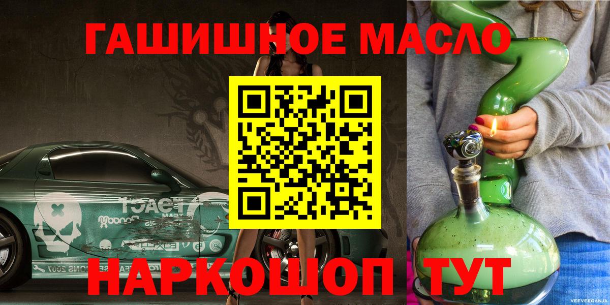 Дистиллят ТГК Wax Зеленокумск