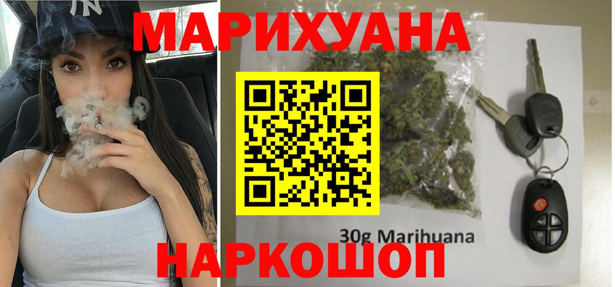 Марихуана OG Kush Зеленокумск